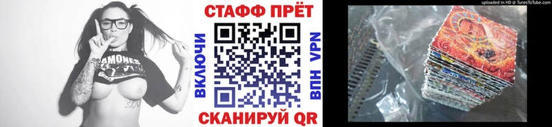 Продажа наркотиков Хотьково ГАШ Кокаин Меф Каннабис