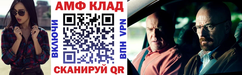 АМФ Premium Хотьково