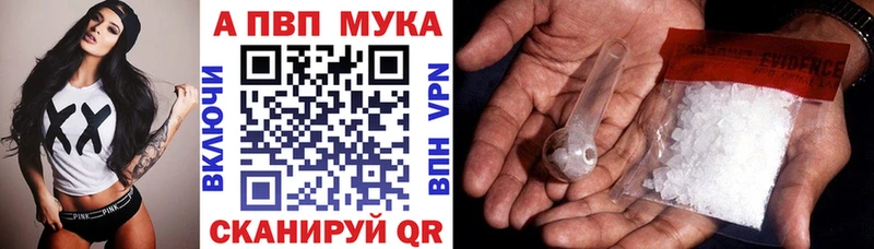 А ПВП крисы CK  Хотьково 