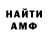 МДМА VHQ MetallicTNT