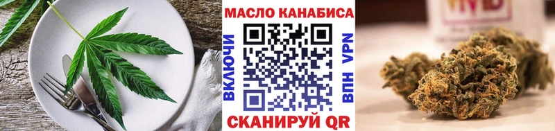 сайты даркнета телеграм Хотьково Еда ТГК марихуана