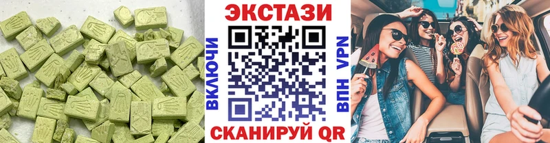 KRAKEN ТОР  Хотьково  ЭКСТАЗИ MDMA 
