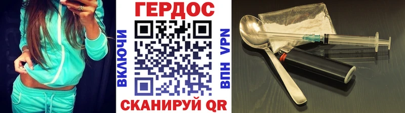 цены наркотик  KRAKEN зеркало  ГЕРОИН белый  Хотьково 