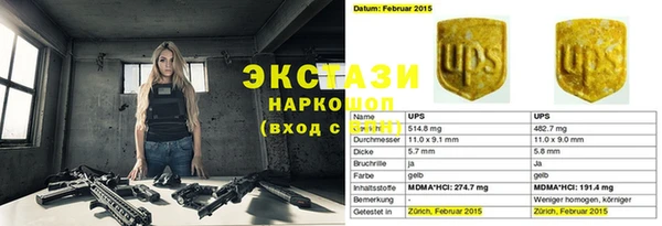 стаф Алексин