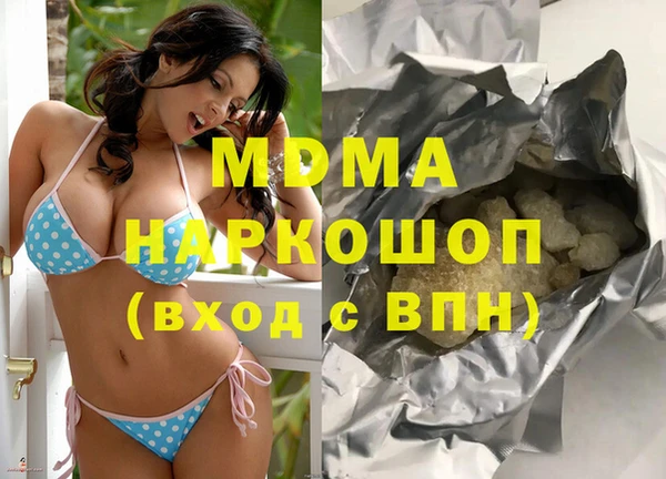 кокаин премиум Алексеевка