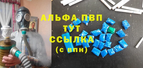 кокаин премиум Алексеевка