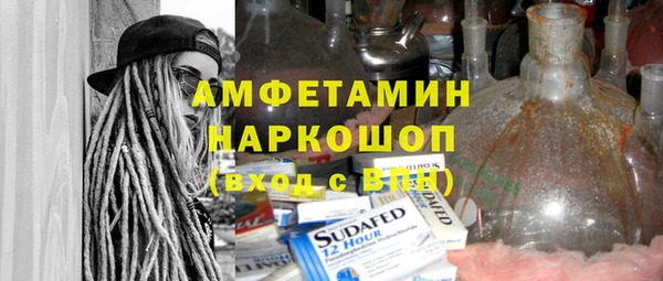 кокаин премиум Алексеевка