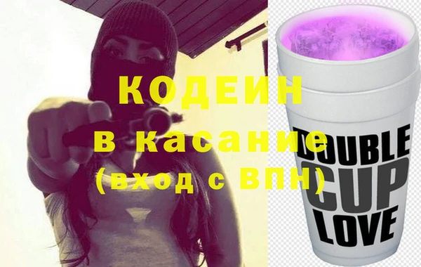 кокаин премиум Алексеевка