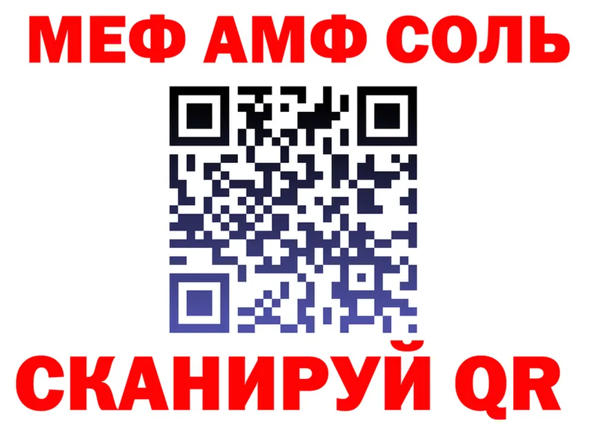 КЕТАМИН VHQ зеркало shop KRAKEN Хотьково