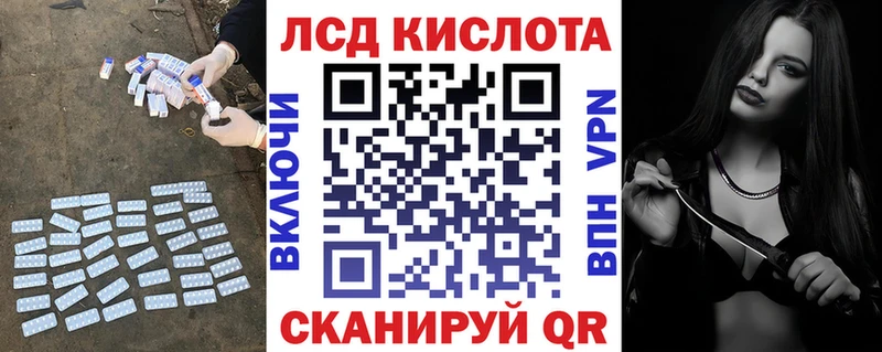 LSD-25 экстази ecstasy  где купить наркоту  Хотьково 