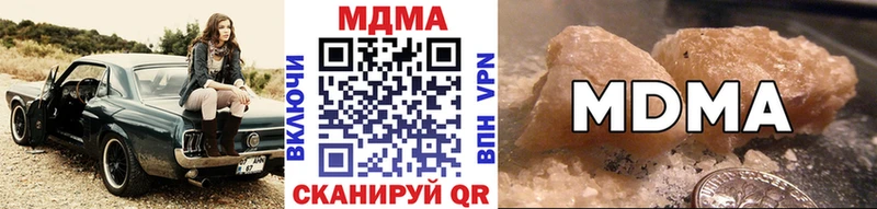 это официальный сайт  Хотьково  МДМА молли 