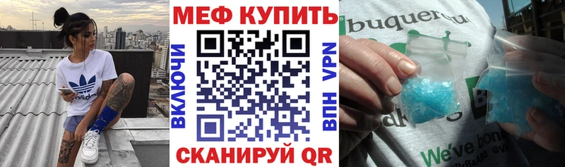Меф VHQ Хотьково