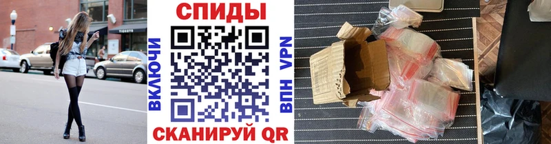 МЕТАМФЕТАМИН пудра Хотьково