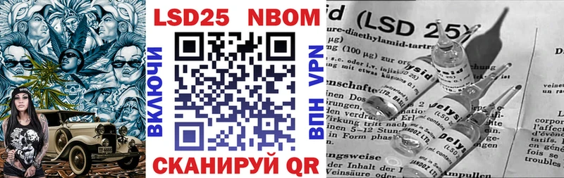 МЕГА вход  Хотьково  Марки 25I-NBOMe 1,5мг  купить наркотики цена 