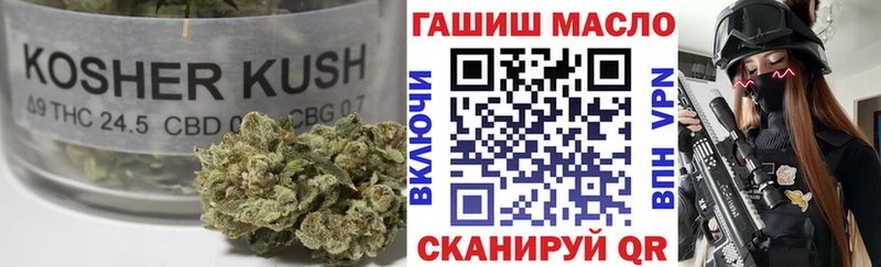 Дистиллят ТГК Wax  Хотьково 