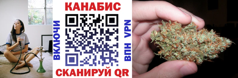 Марихуана Bruce Banner  Хотьково 